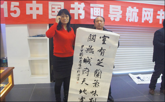 书法家王君峰作品画家李健康作品注:本站发表的所有文章内容均为作者