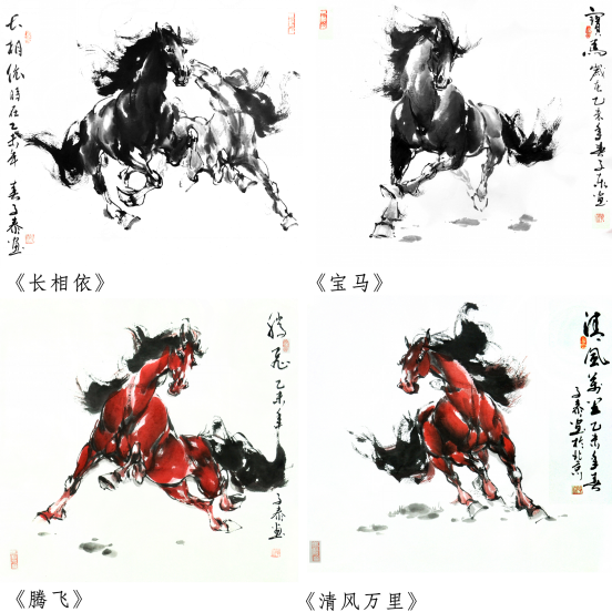 李岩耕瀚墨丹青绘神骏奋蹄扬鬃展精神
