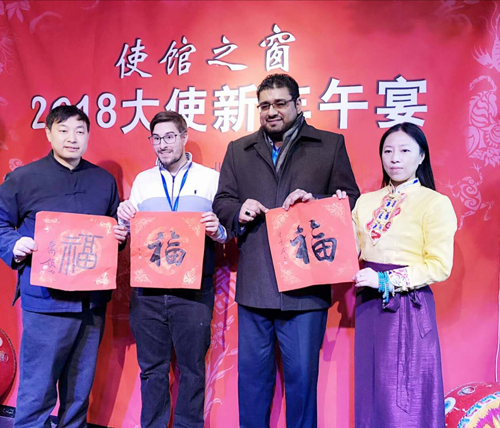 乔领、宁雪君书法写出新情谊，各国友好人士在华迎春又纳福
