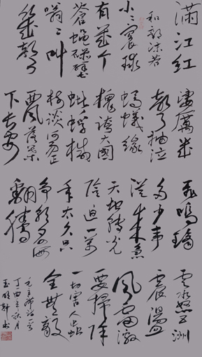 玉明轩作品4