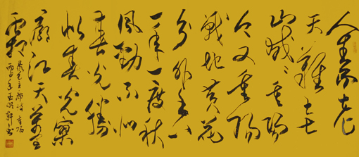 玉明轩作品1