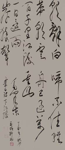 玉明轩作品3