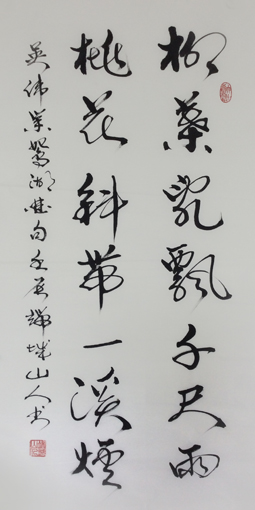 赵善坤作品3