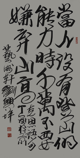刘兴坪作品1