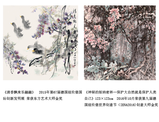 沈学仁作品2