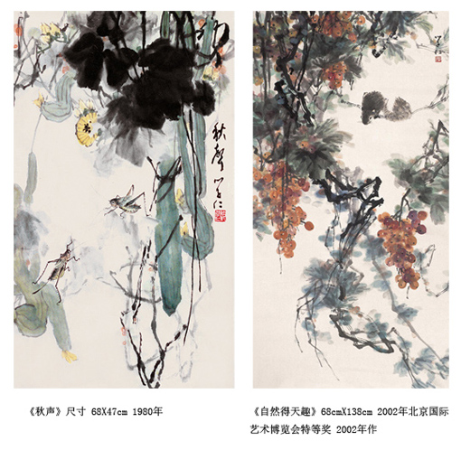 沈学仁作品3