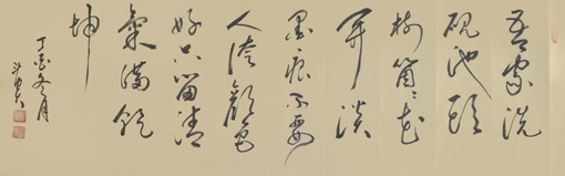 蒋斗贵作品3
