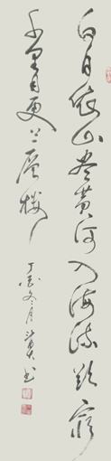 蒋斗贵作品4