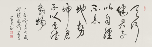 蒋斗贵作品1
