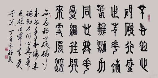薛稳发作品2