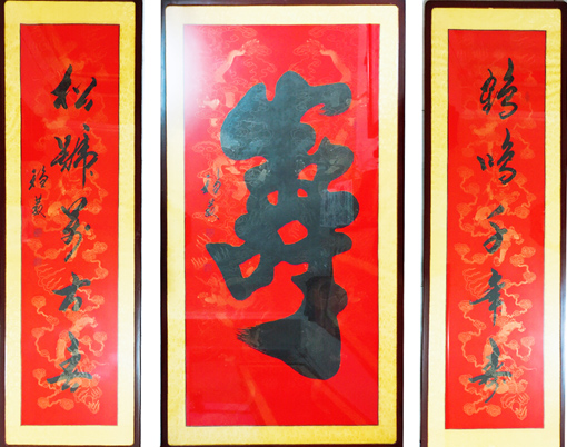 薛稳发作品4