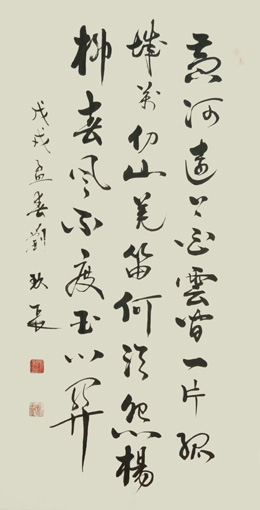 刘久常作品2