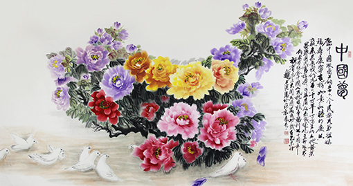 冉凤岭作品《中国梦》