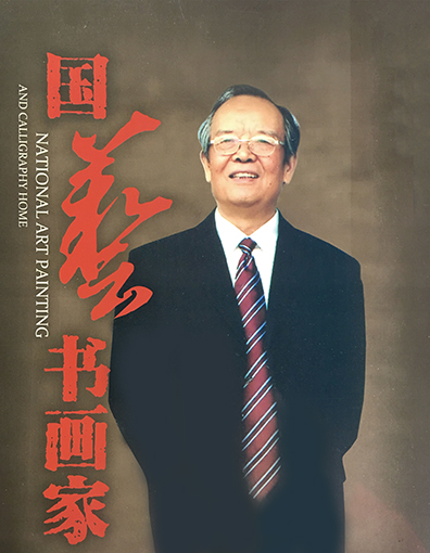徐震时