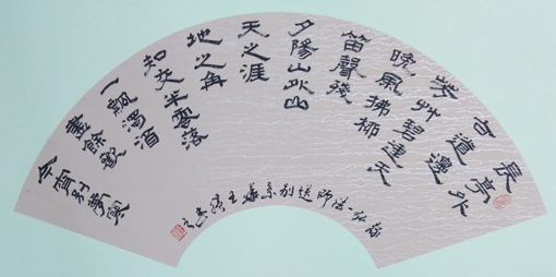 王滨作品《送别》
