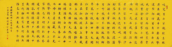 嵇境雷作品《竹石》