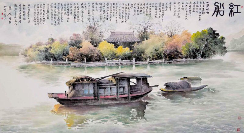 乔领作品《红船》