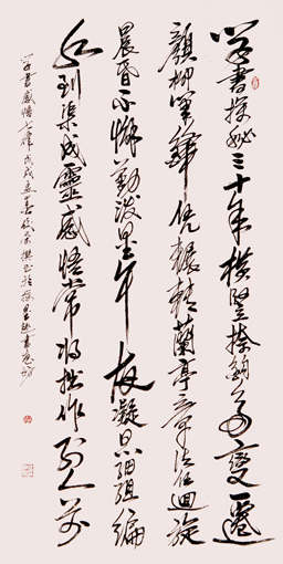 陈姣荣条幅作品自撰七律《学书感悟》