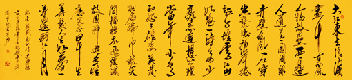 苏轼《念奴娇·赤壁怀古》