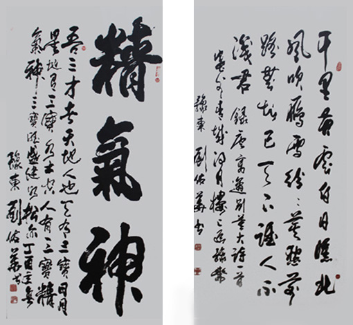 第二届“古建与书画之美”优秀作品展 展览作品