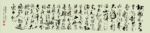 《沁园春·雪》