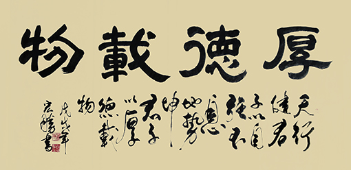 蒋宏胜作品4