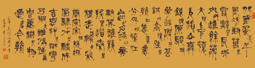 毛主席《沁园春·雪》