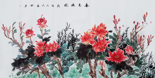 《春色满园》