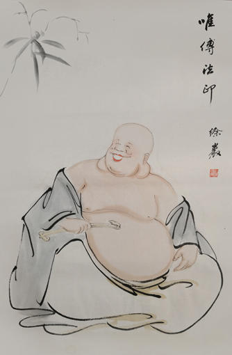 《唯傅法印》