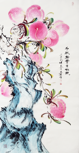 崔先寿作品《千秋结实自仙苑》