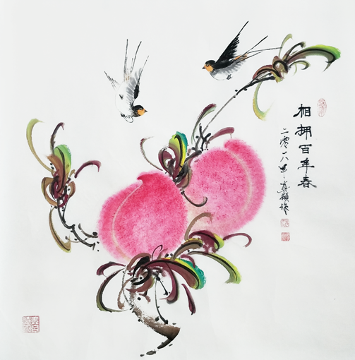 崔先寿作品《相拥百年春》