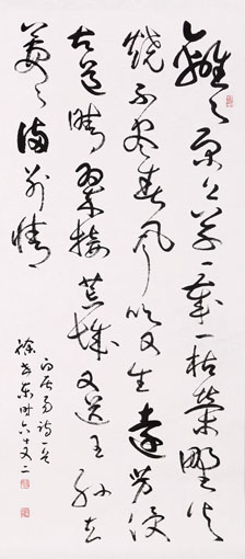 徐世东作品《白居易诗一首》