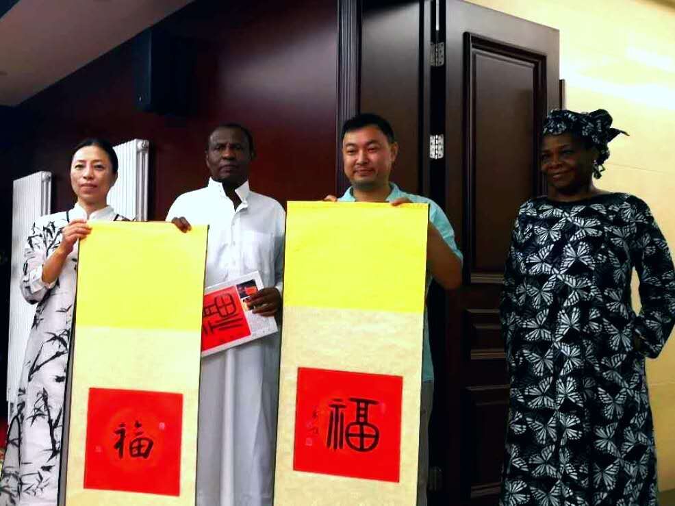 8月27日，尼日利亚驻华大使巴巴·艾哈迈德·吉达，及其夫人一起，在尼日利亚驻华大使馆，盛情接待并收藏乔领、宁雪君的国礼书法作品《福》。