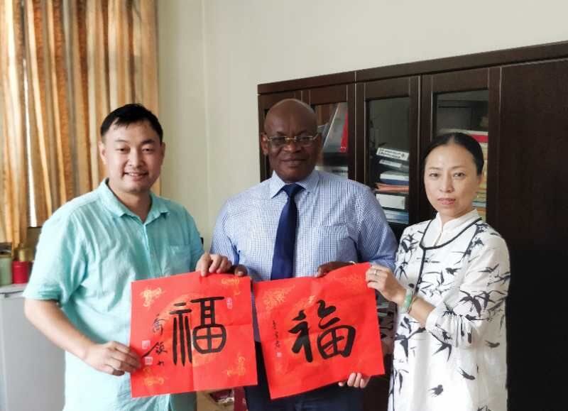 塞拉利昂共和国驻华大使馆公使衔参赞尤尼萨·卡马拉，收藏乔领、宁雪君的国礼书法作品中国《福》。