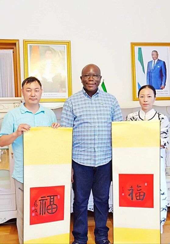 新任塞拉利昂共和国驻华大使ernest mbaimba ndomyaina，收藏乔领、宁雪君的国礼书法作品中国《福》。