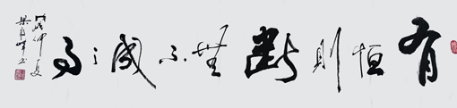 梁敢峰作品3