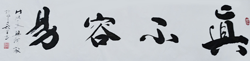梁敢峰作品1