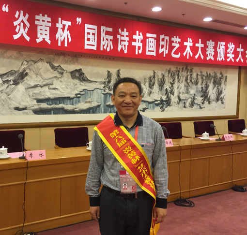 刘世全