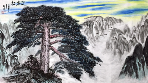 《迎客松》规格：93x171cm 创作于戊戌年夏