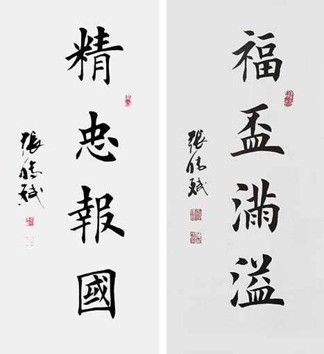 张传斌作品2