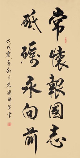朱思群作品1