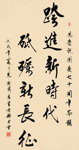 朱思群作品2