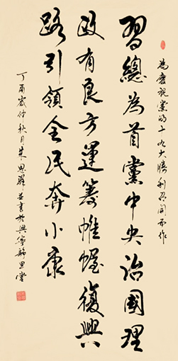 朱思群作品3