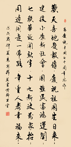 朱思群作品4
