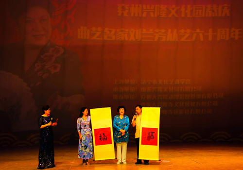 上图，乔领、宁雪君《福》字书法，献礼曲艺评书名家刘兰芳。