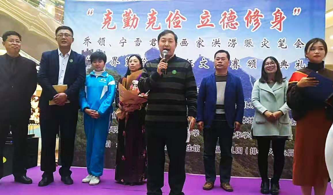 东省东营市，乔领、宁雪君洪涝赈灾笔会现场，乔领发表热情讲话。