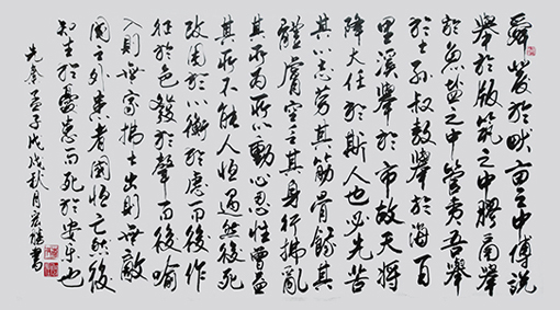 蒋宏胜作品1