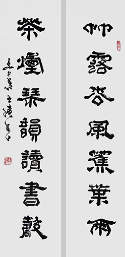 《竹露松凤蕉叶雨 茶烟琴韵读书声》.jpg