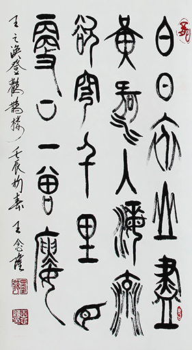 王念隆作品1.jpg