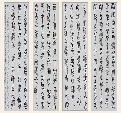王念隆作品4.jpg